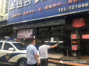 不懼高溫,武陵區(qū)法院開(kāi)展強(qiáng)制騰房行動(dòng)